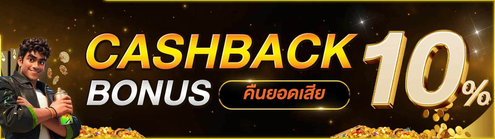 สล็อตออนไลน์ยอดนิยมบน UFAGOAL รวมค่าย PG SOFT Pragmatic Play JILI